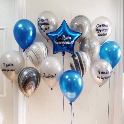 шары с надписями